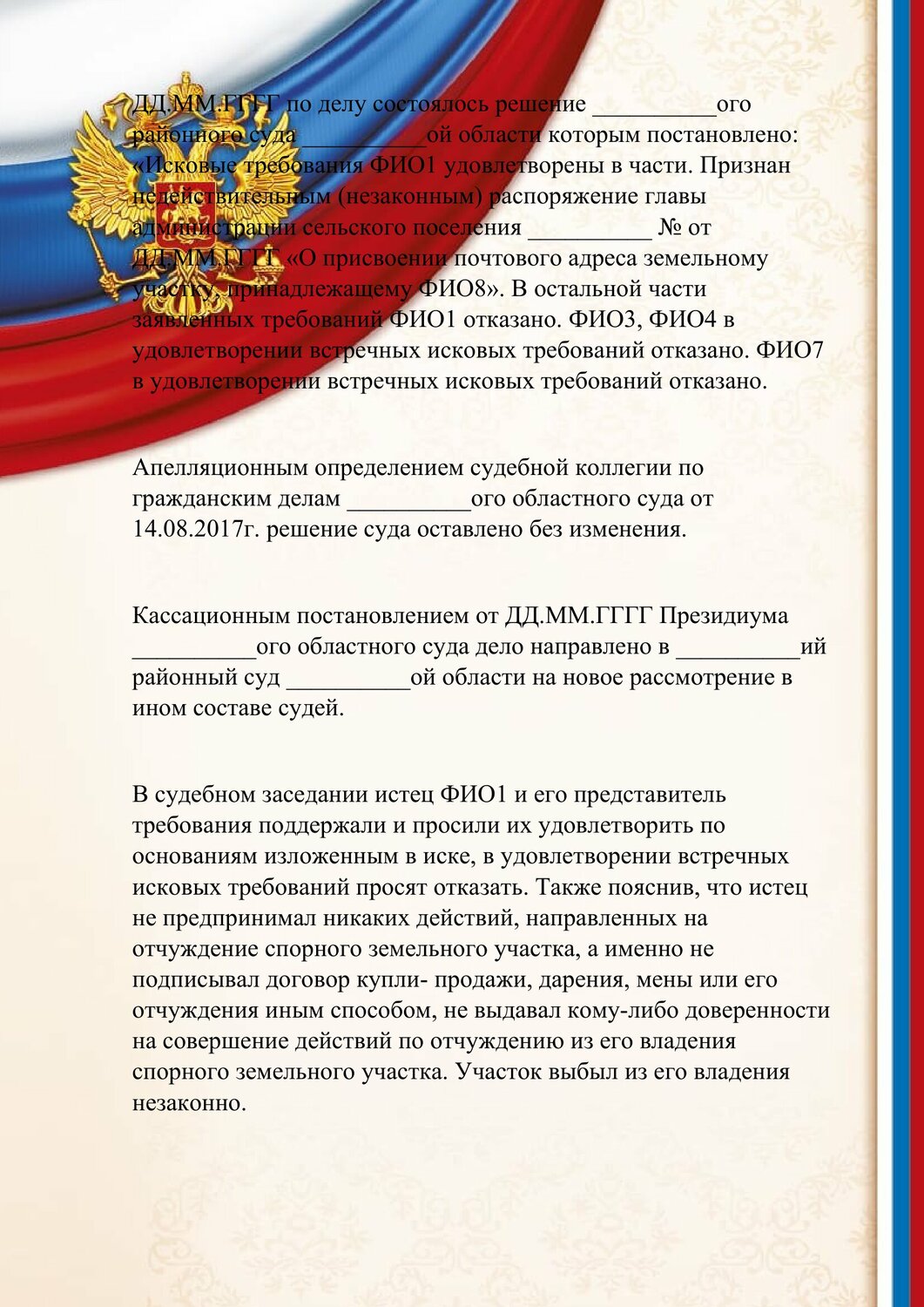 ������������������������ �� �������� ����������, ���������������������� ������������������������, ������������������������ �� �������� ��������, ������������������������ ��������������������, ������������������������ �� �������� ���������������������� ������������������������