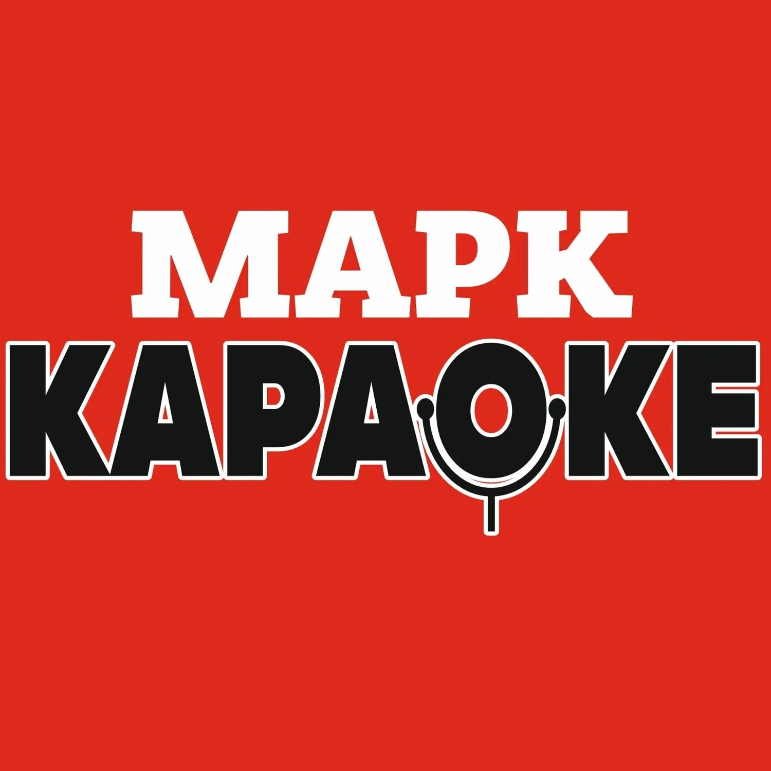 Караоке клуб Марк