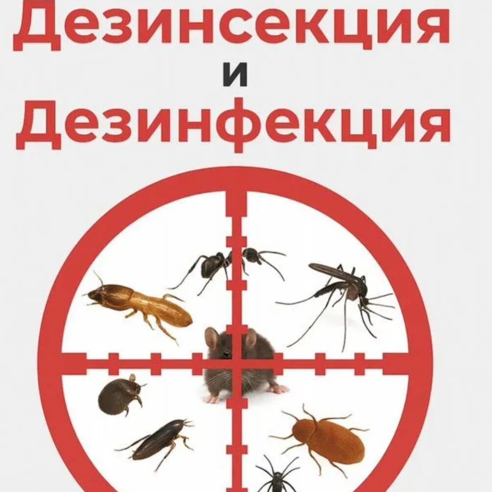 ДЕЗ/102/СЛУЖБА