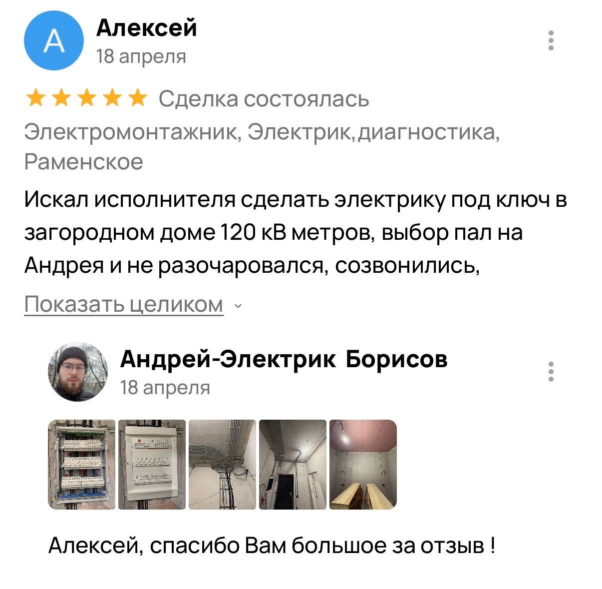 ����������������, ����������������, ���������������������������� ��������, ���������������� ���� ������������������, �������������� ��������