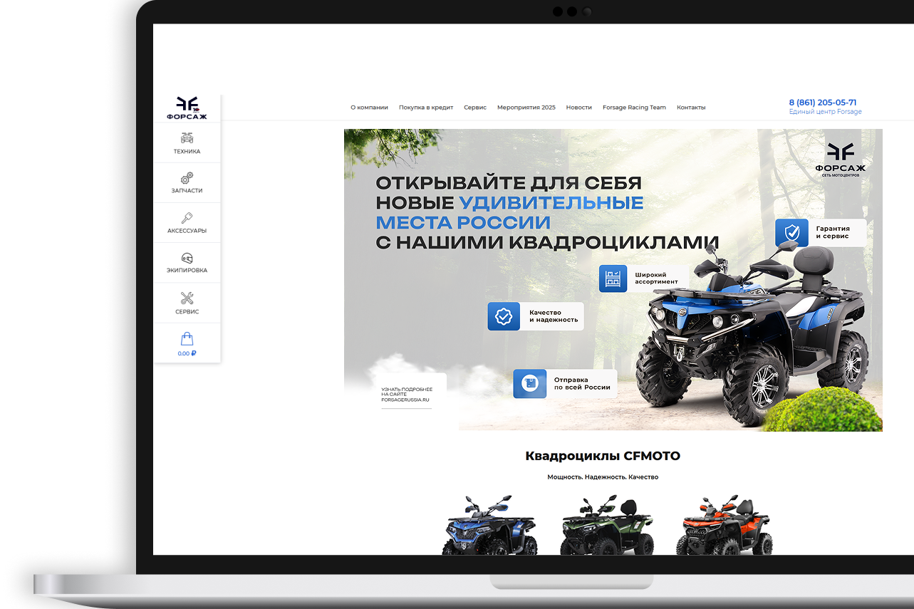 cfmoto ��������������������, �������������������� cf moto, ���������������������� ����������������������, ���� �������� ����������������������, �������������������� ��������������