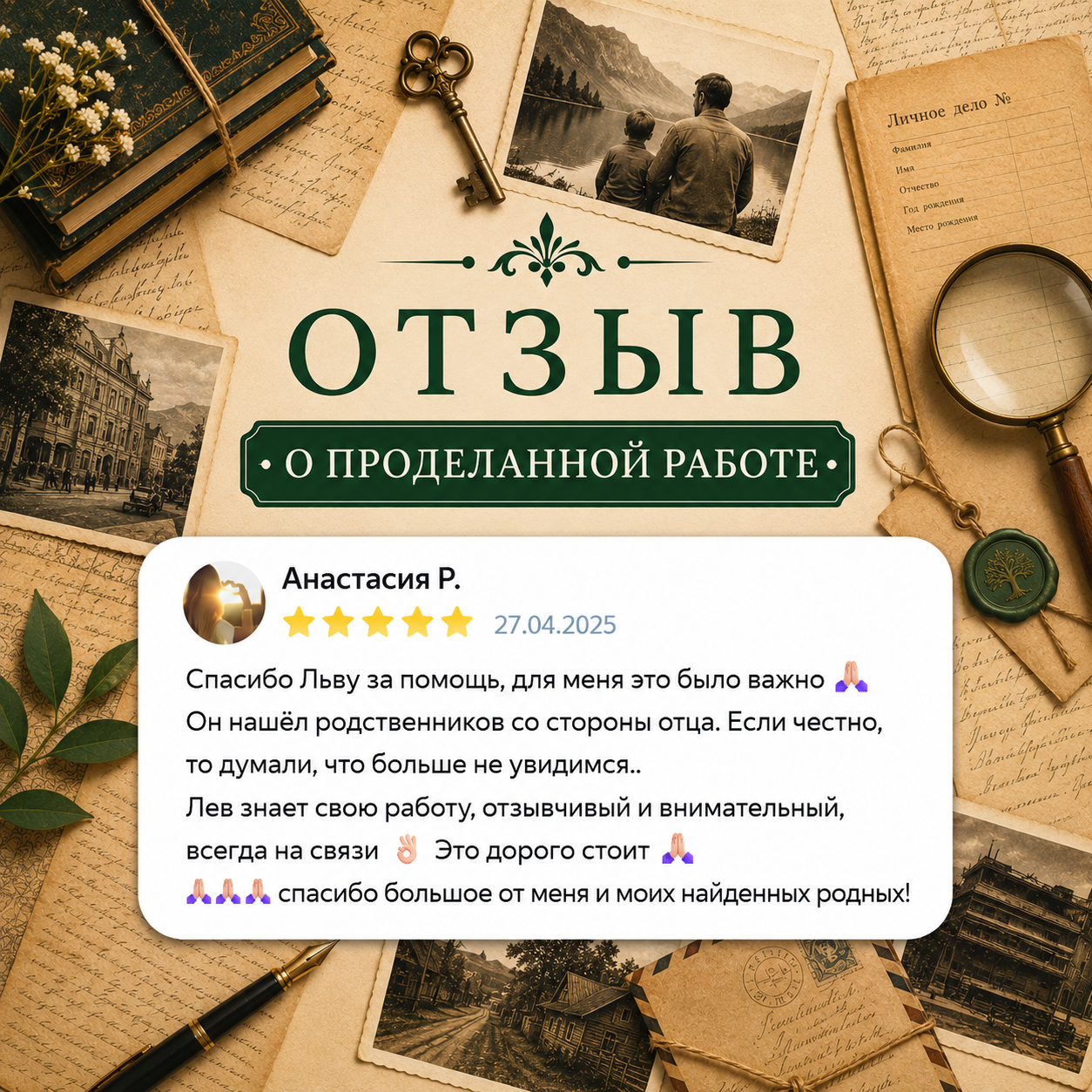 ����������, ����������������������, ���������������� ������ ������������, ����������������, �� ������������