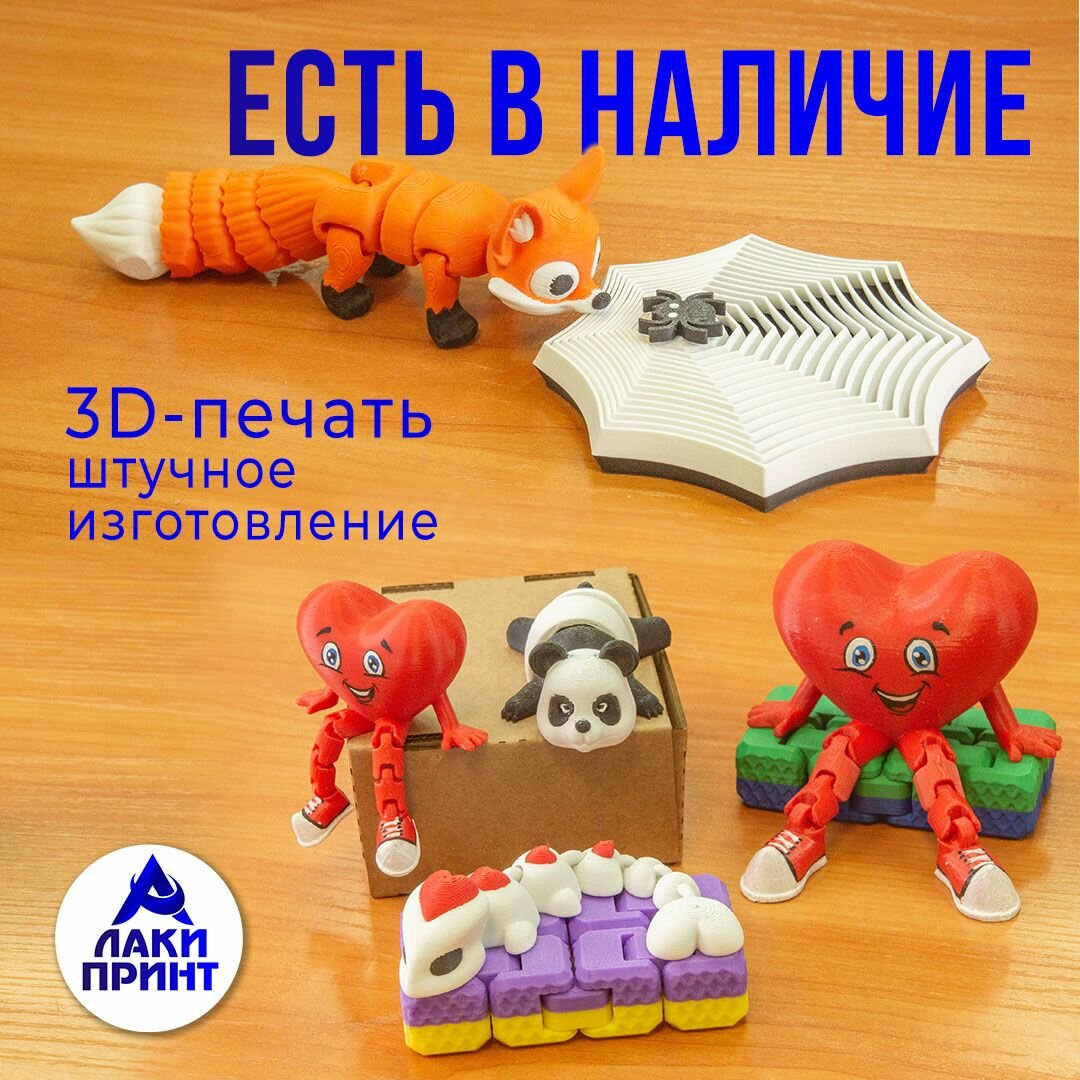 3 �� ������������, 3 d ������������, �������������� ��������������������, ��������������, �������������� ������������