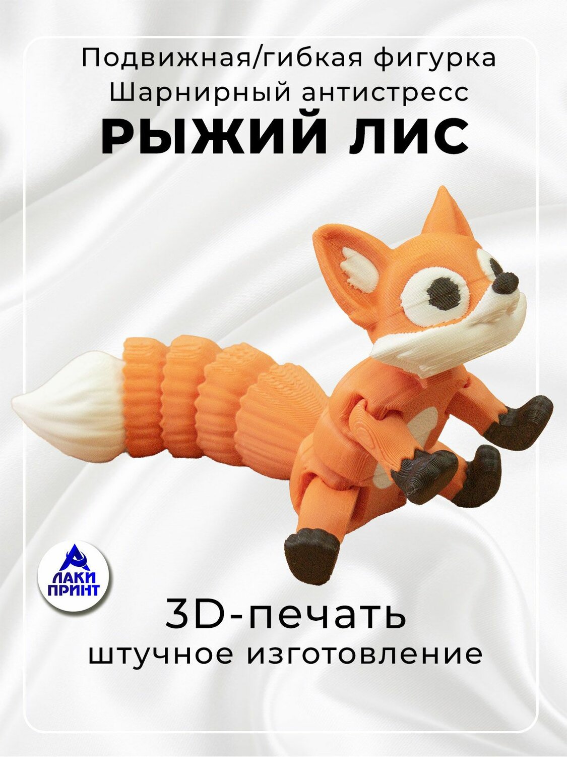 ������������������ �������� �������������������� 3d-boom 370100563, ������������������ �������� �������������������� 3d-boom, ������������������ �������� �������������������� 3�� ������������, ������������������ �������� ��������������������, ��������������