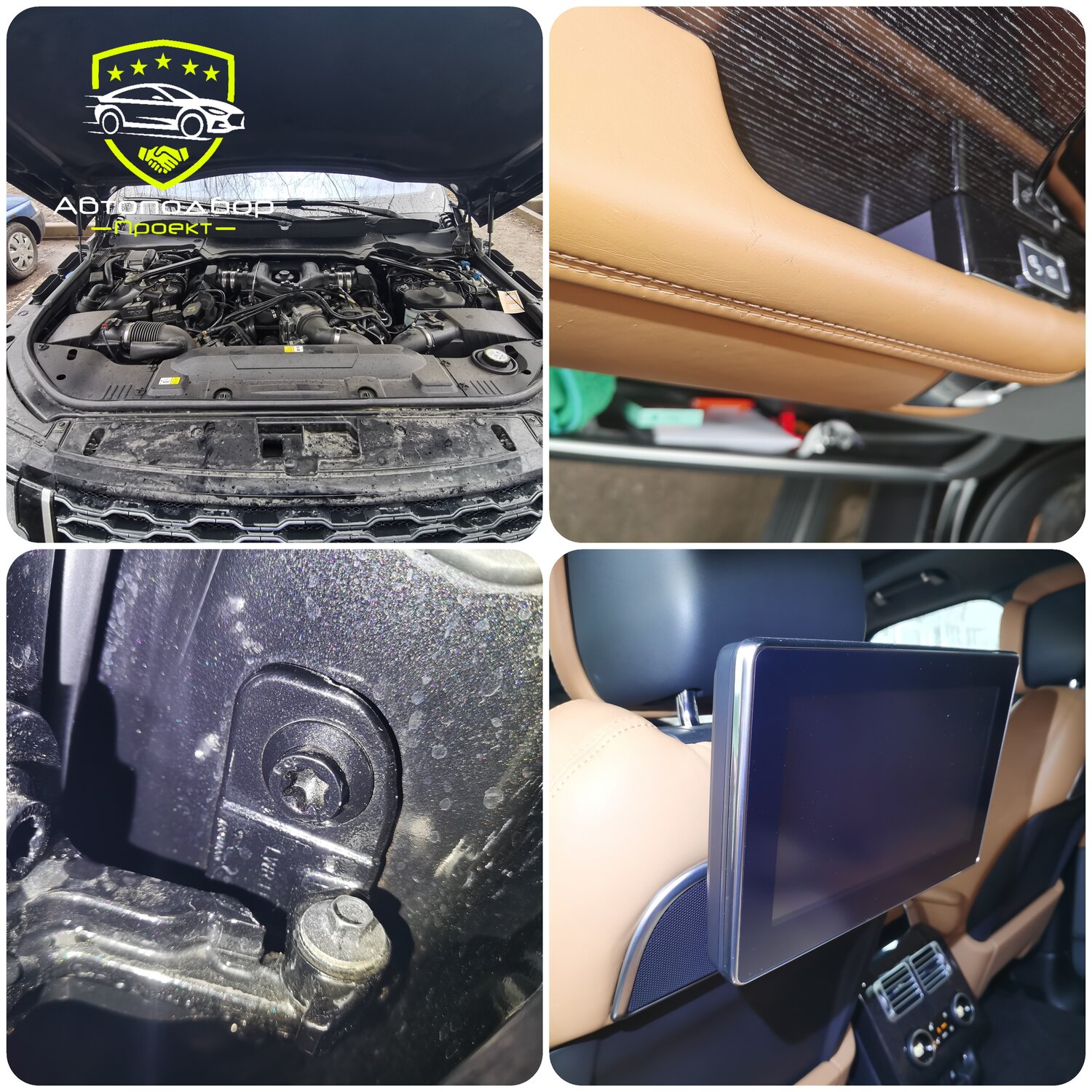 land rover range rover, �������������� �� ���������������������� range rover, ���������������������������� �������������� �� ��������������������, ��������������������, ��������