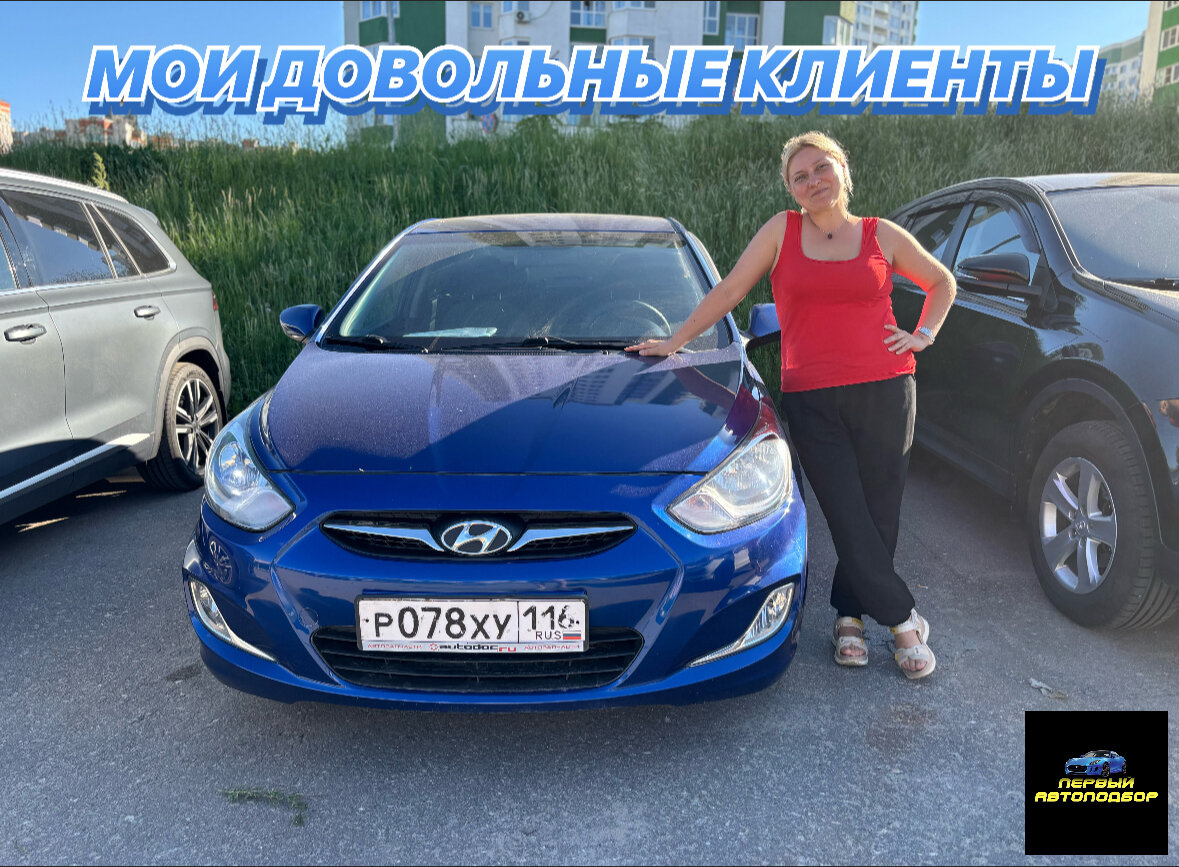 ������������ hyundai solaris, hyundai solaris i, hyundai solaris i 2011, hyundai solaris 1, hyundai solaris 2013