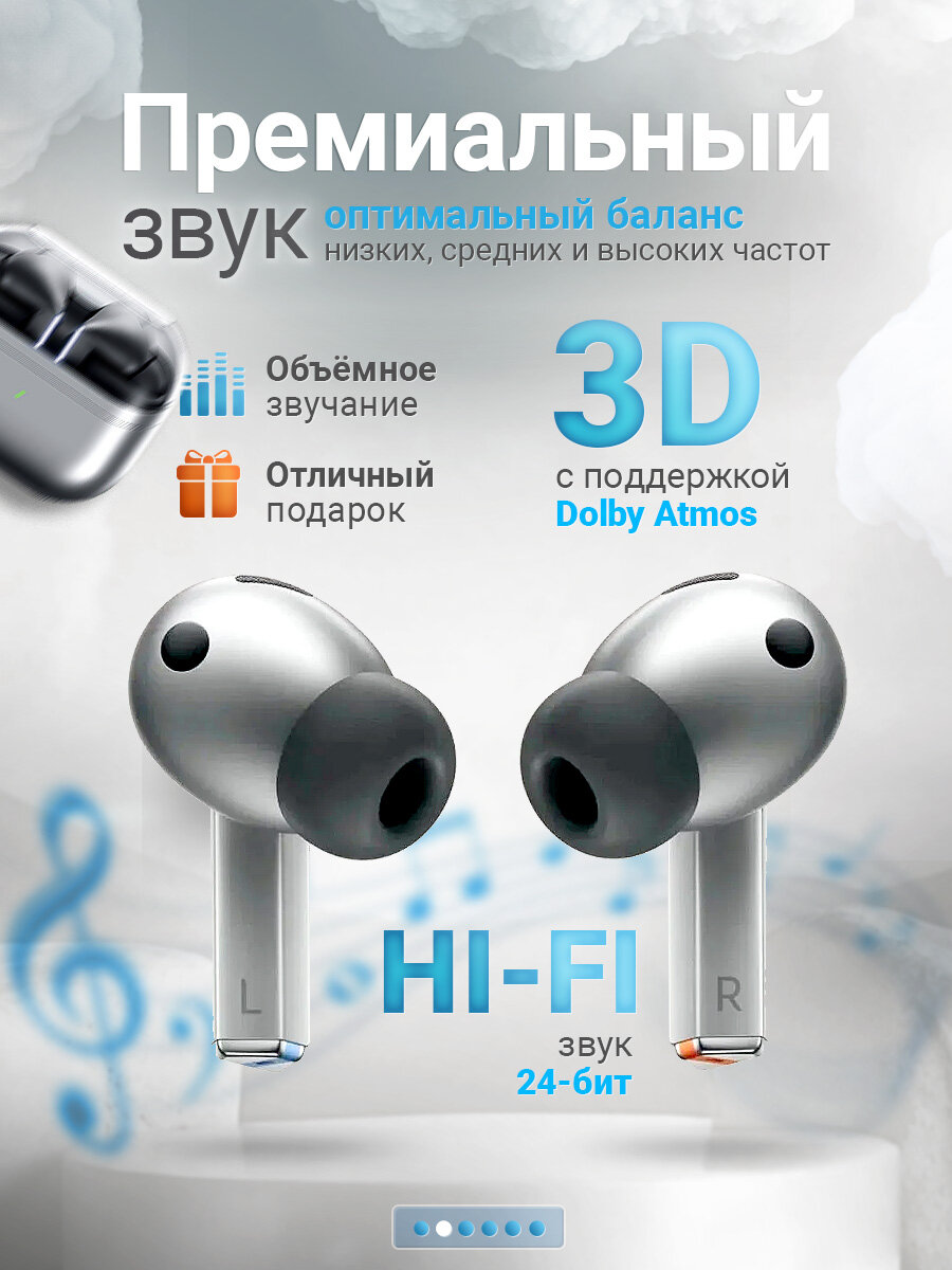 ������������������������ ���������������� samsung galaxy buds, ���������������� samsung galaxy buds 3 pro, ����������������, ������������������������ ���������������� samsung galaxy buds 3, galaxy buds 3 pro