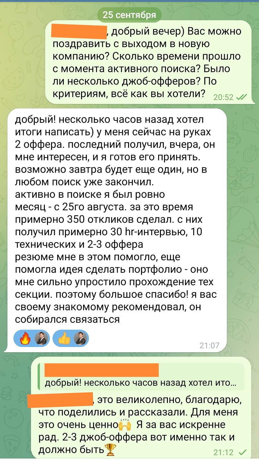 ����������������, ����������, ������������������, ����������, ������������������