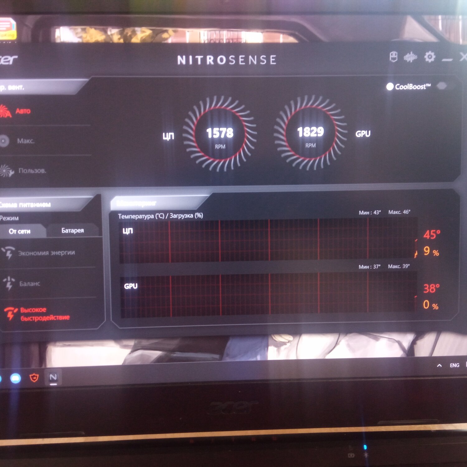 ������������������, �������������������� ����������������������, nitro sense, acer nitro 5, �������� ����������