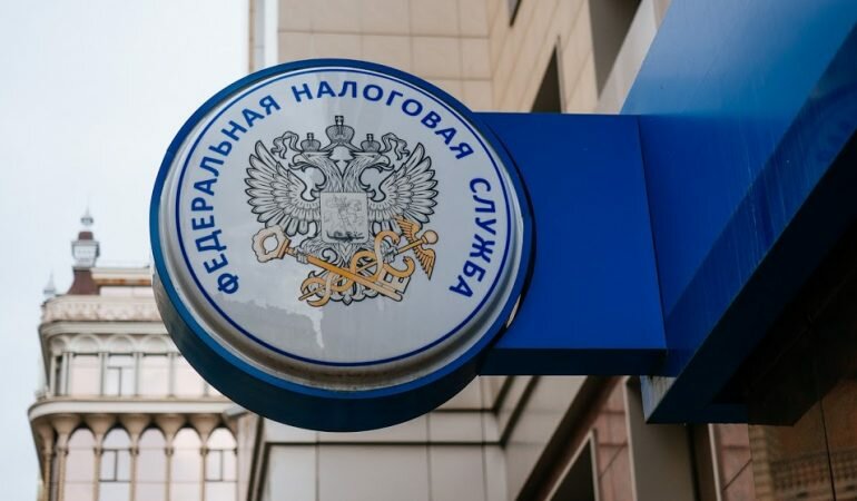 federal naya nalogovaya sluzhba rf, ���������������������� ��������, ������������������ ������������������, ������������������ ������������, ���������������������� ������������������ ������������