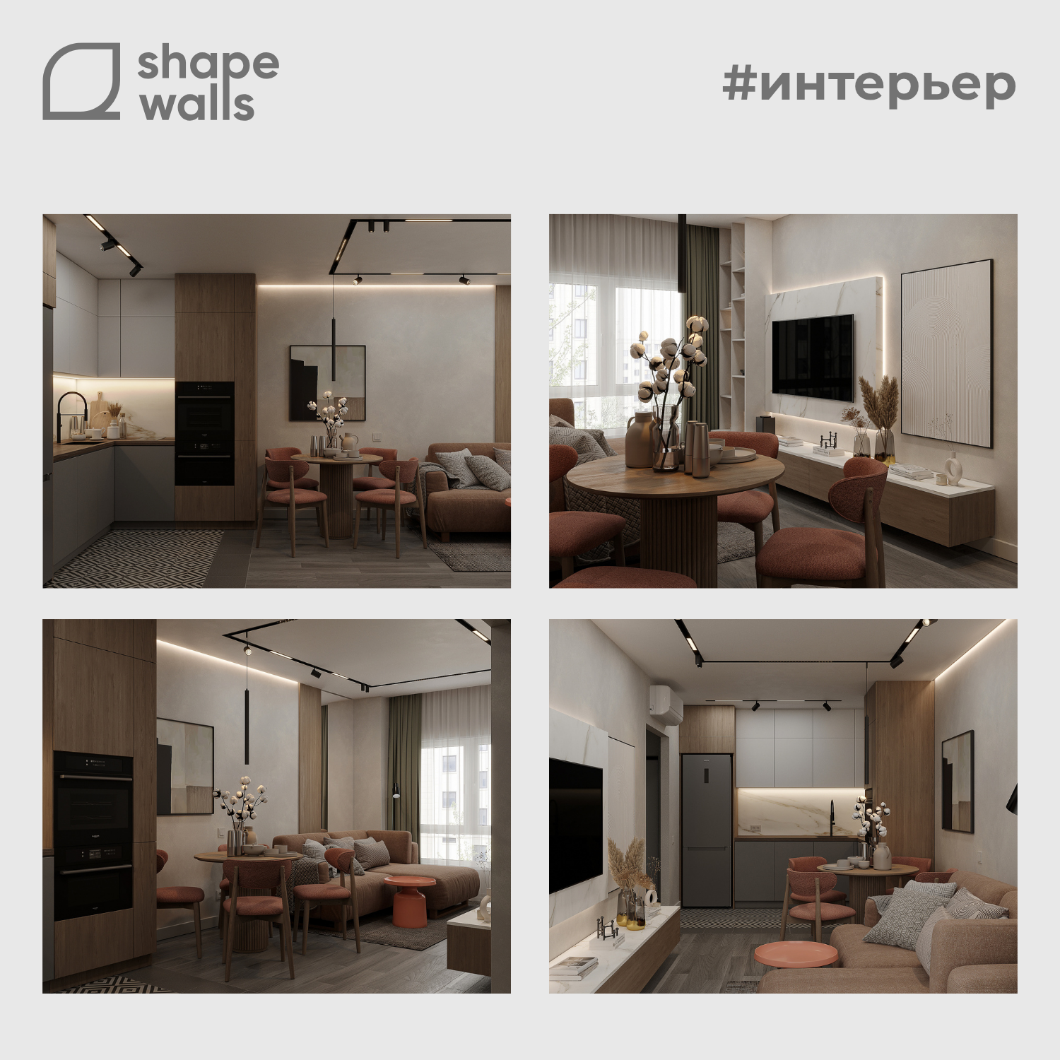 Дизайн-проект интерьера кухни