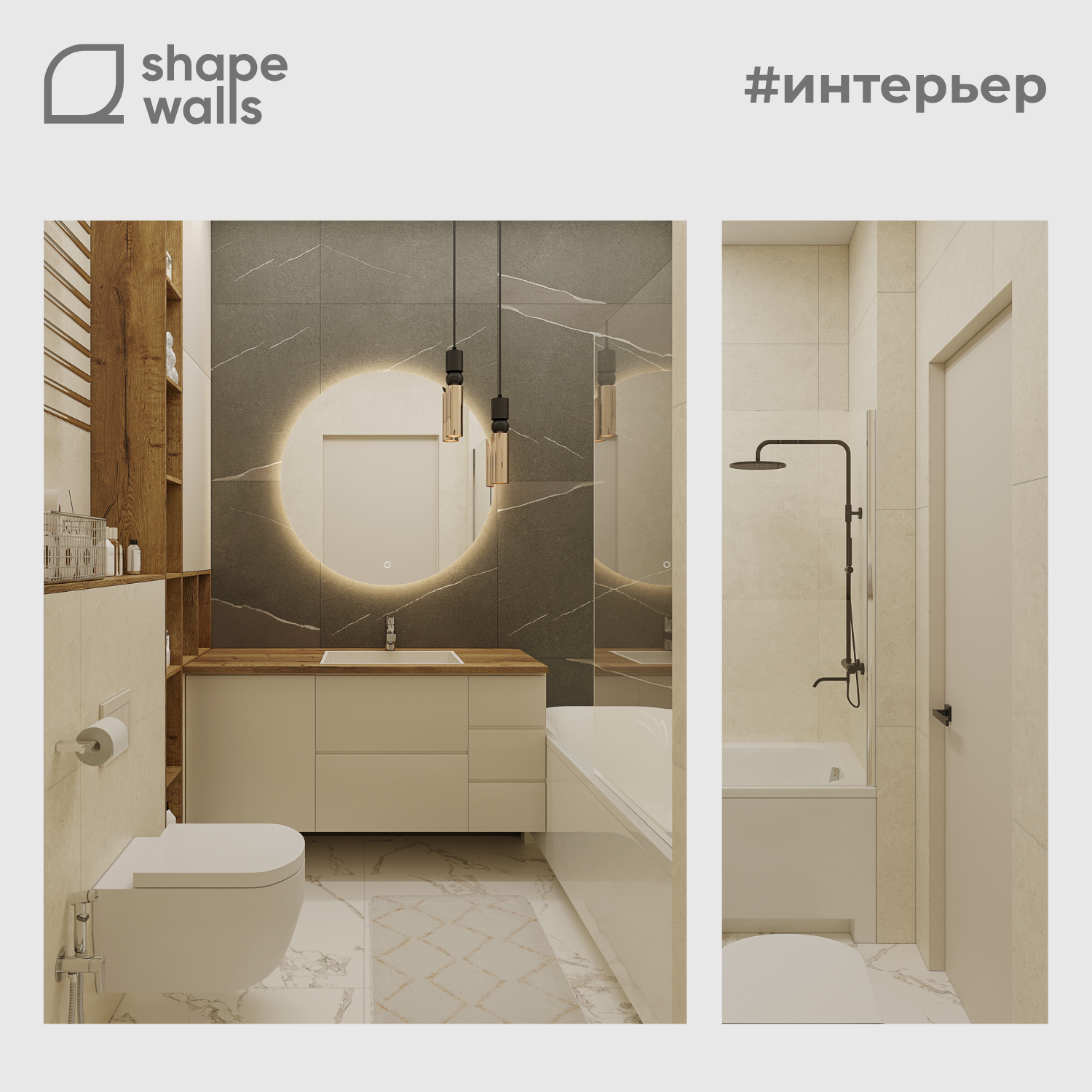 Дизайн-проект интерьера гардеробной