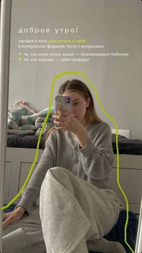 Сторисмейкер