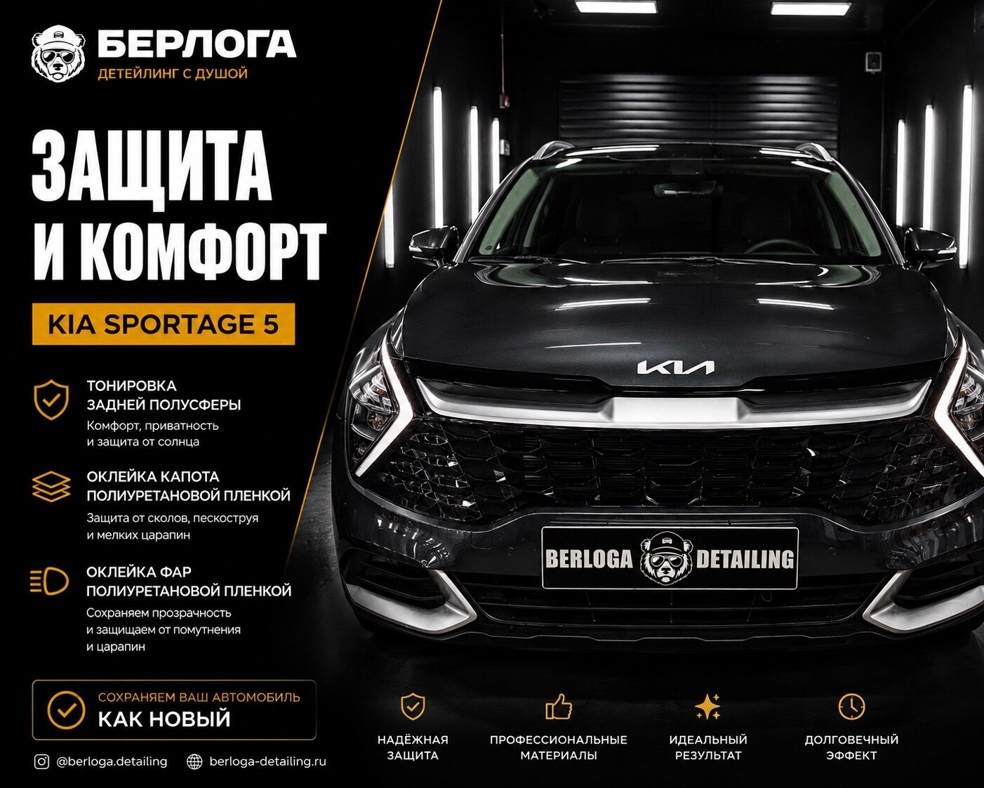 kia sportage ������������, kia sportage v, kia sportage 2023, kia sportage 5, ���������� kia sportage