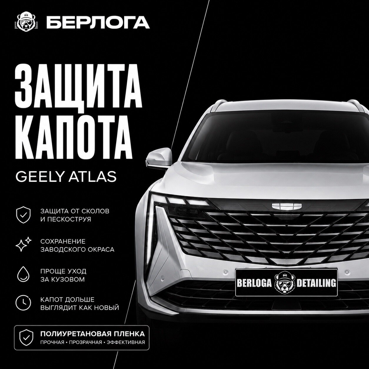 �������������������� geely atlas, ���������� geely atlas, geely atlas 2024, ���������� geely atlas 2025, geely atlas