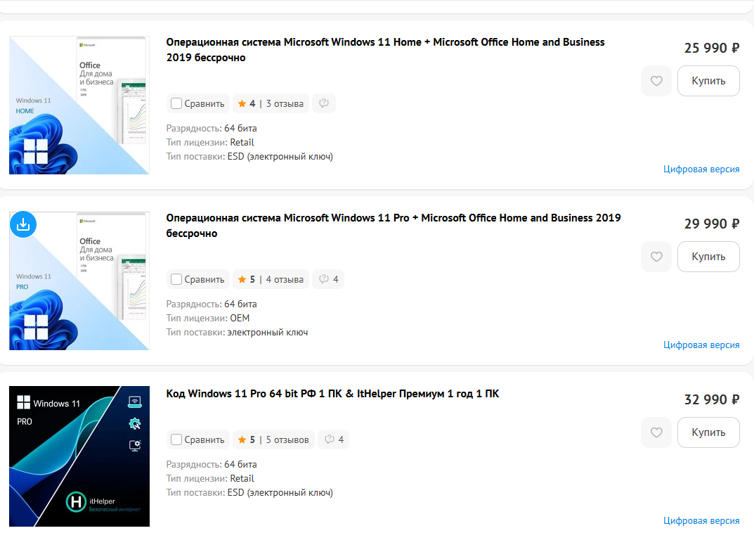 microsoft windows 11 pro, microsoft windows 11 home, ������������������������ ��������������, microsoft windows home server, 32 bit windows