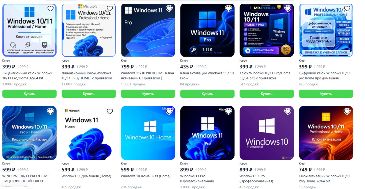 microsoft windows 11 pro, windows 11 pro, windows 10 pro, microsoft windows 10 pro, microsoft windows 11 professional