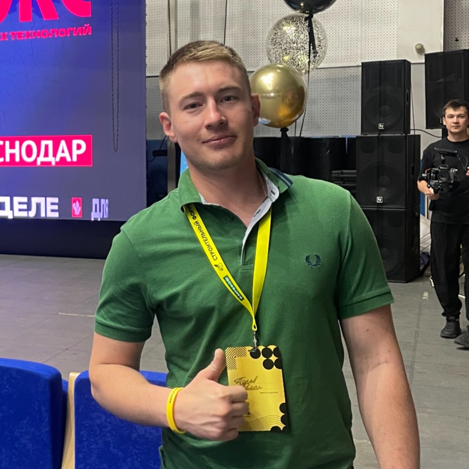 Роман Попов