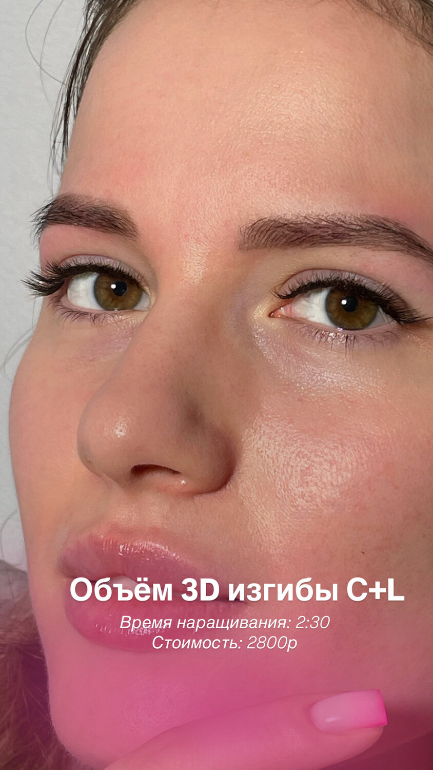 бровей, пудровые брови, оформление бровей, окрашивание бровей, брови и ресницы