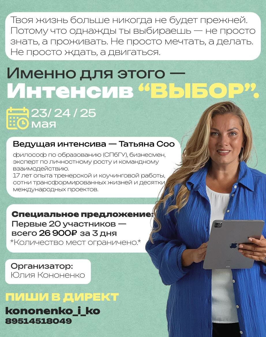 клиента, бизнес, коучинг, маркетинг, менеджер