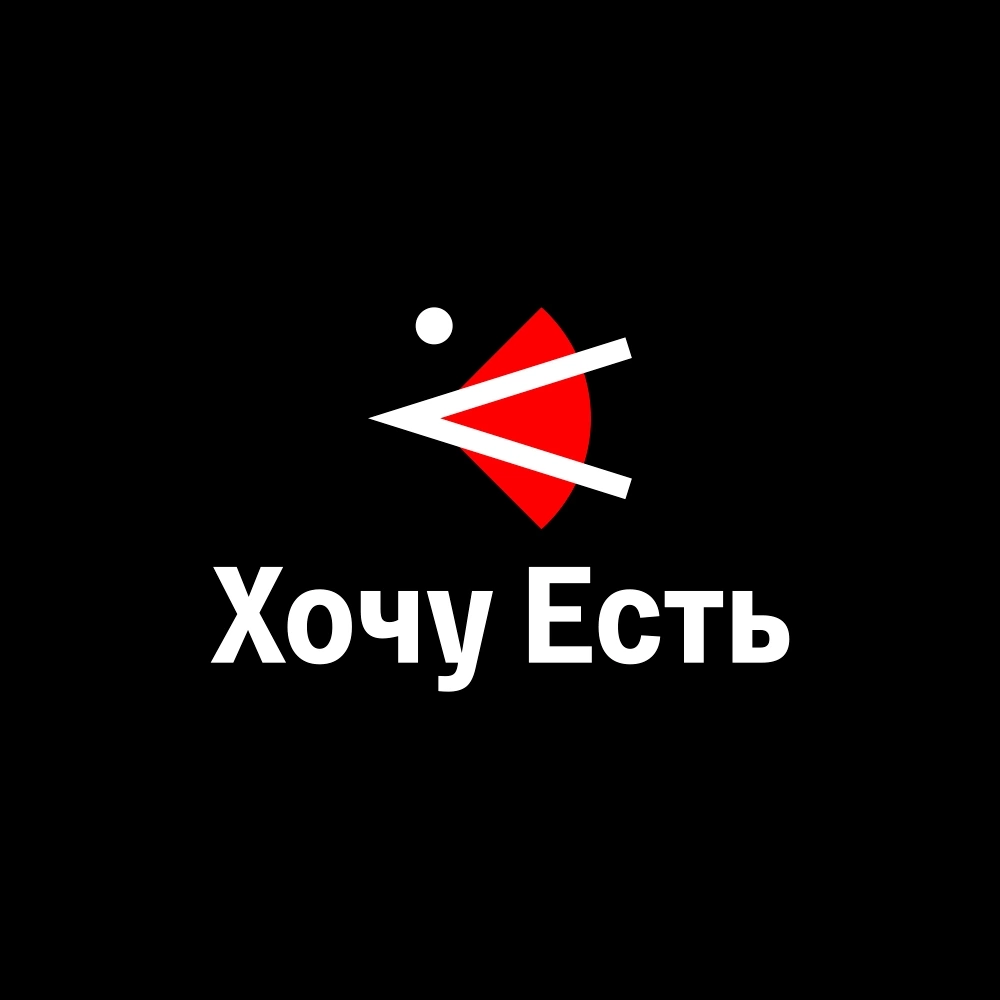 логотип, логотип в векторе, стрелка логотип, хочу хочу, логотип суши