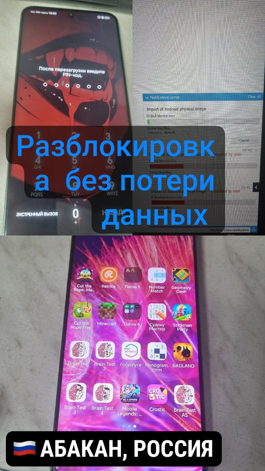 ����������������, �������������������������� ����������������, ������������������������, �������������������� ������������, �������������� ��������������