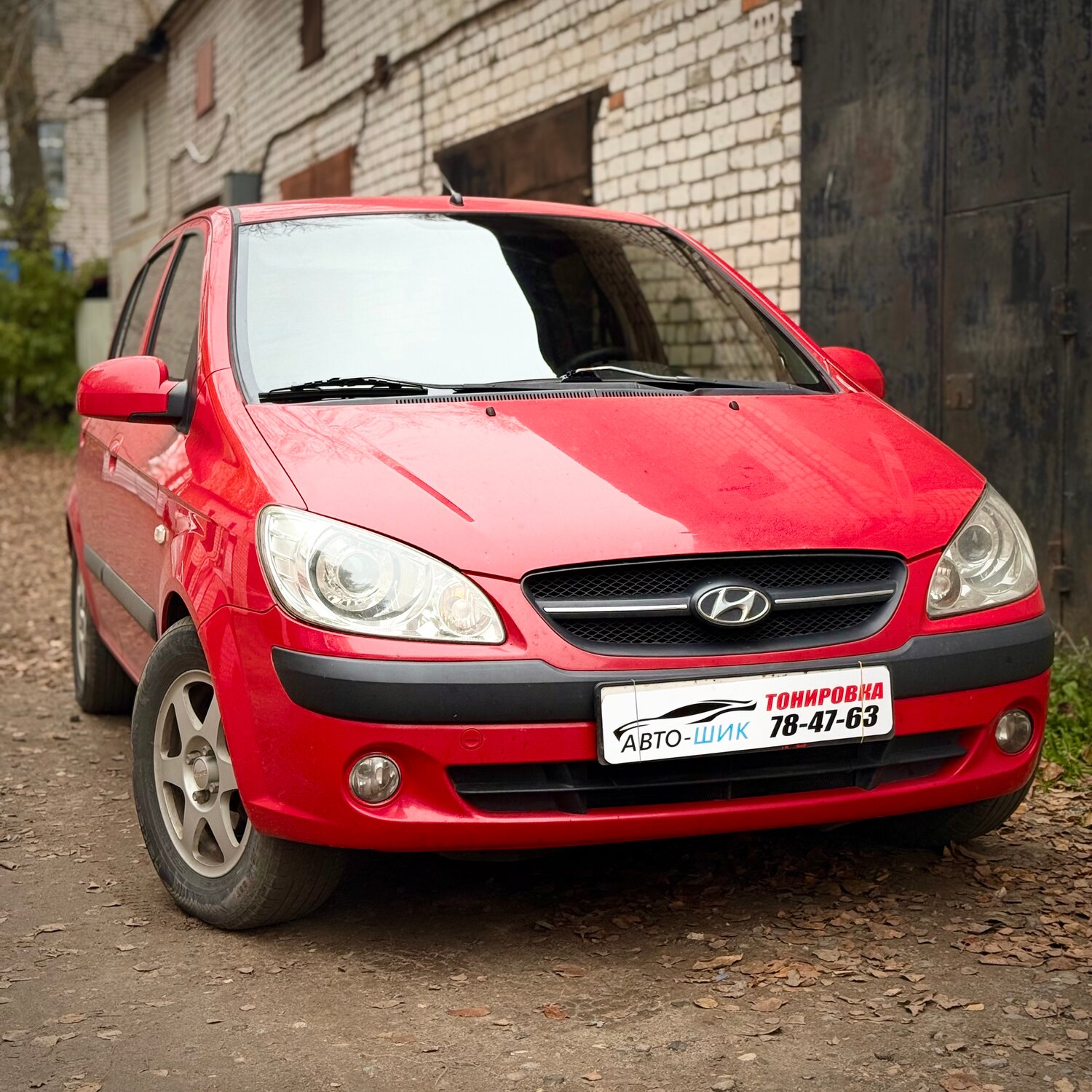 hyundai getz 2007, hyundai getz 2008, ������������ �������� 2008, ������������ �������� 2007, Hyundai Getz