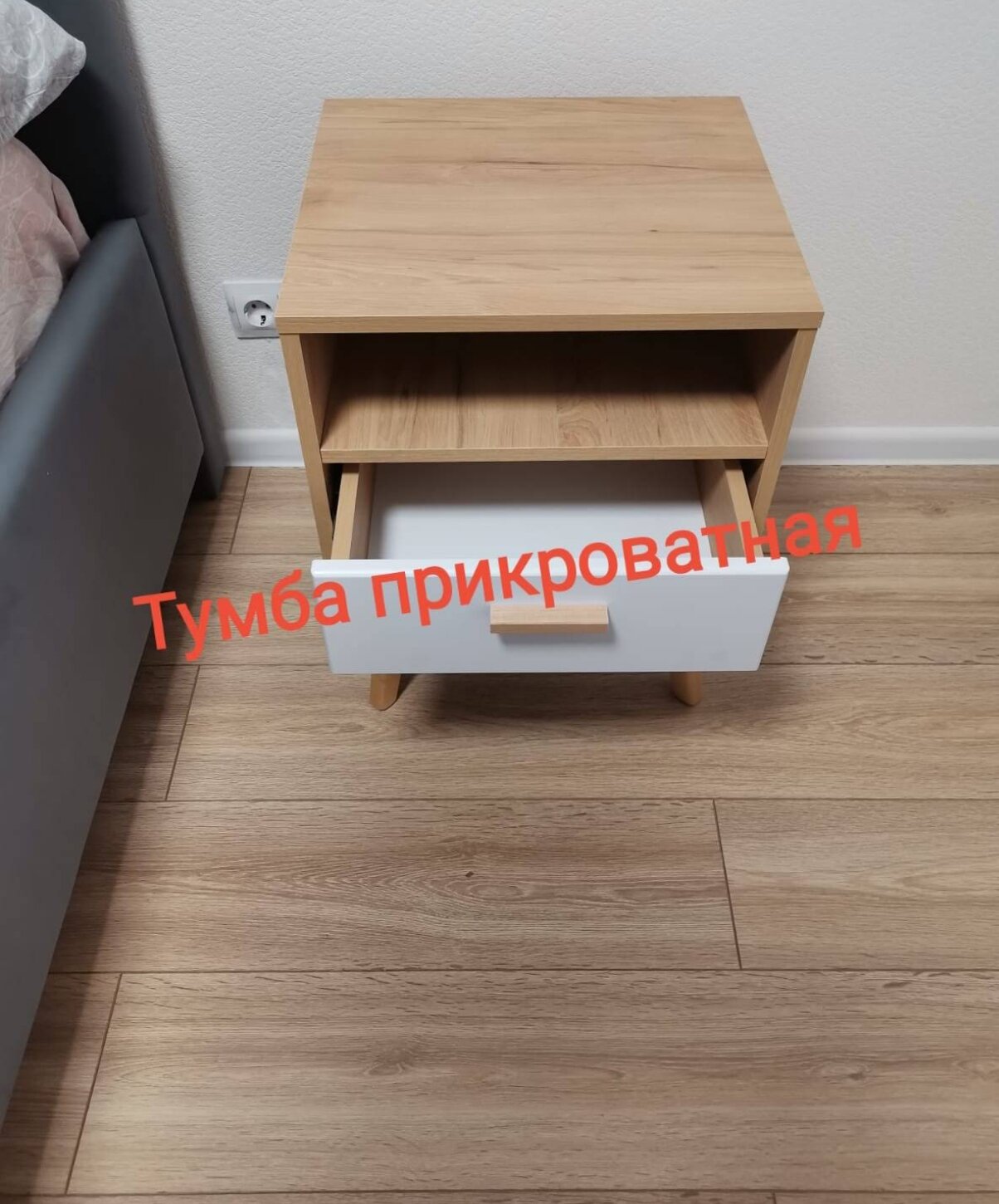 Ремонт тумбы