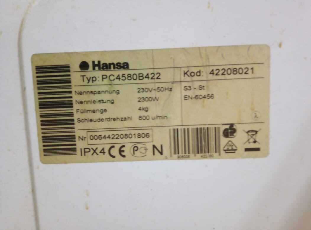 �������������������� ������������ hansa, �������������� ������������������������, �������������� ��������������, �������������� hansa, �������������������� ������������ ������