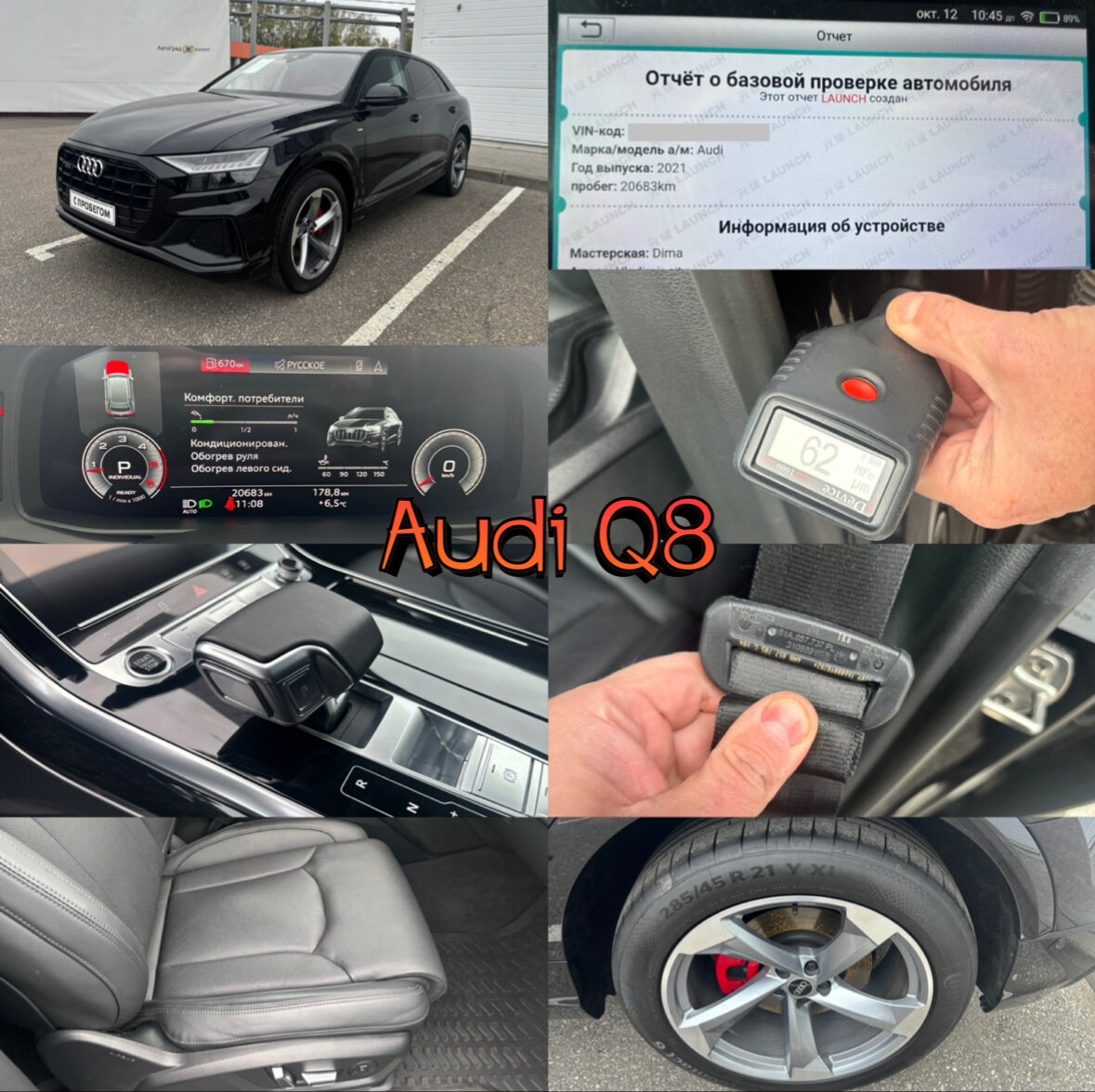 audi q, audi q 3 sportback, audi q 8, audi q 7, audi q 3
