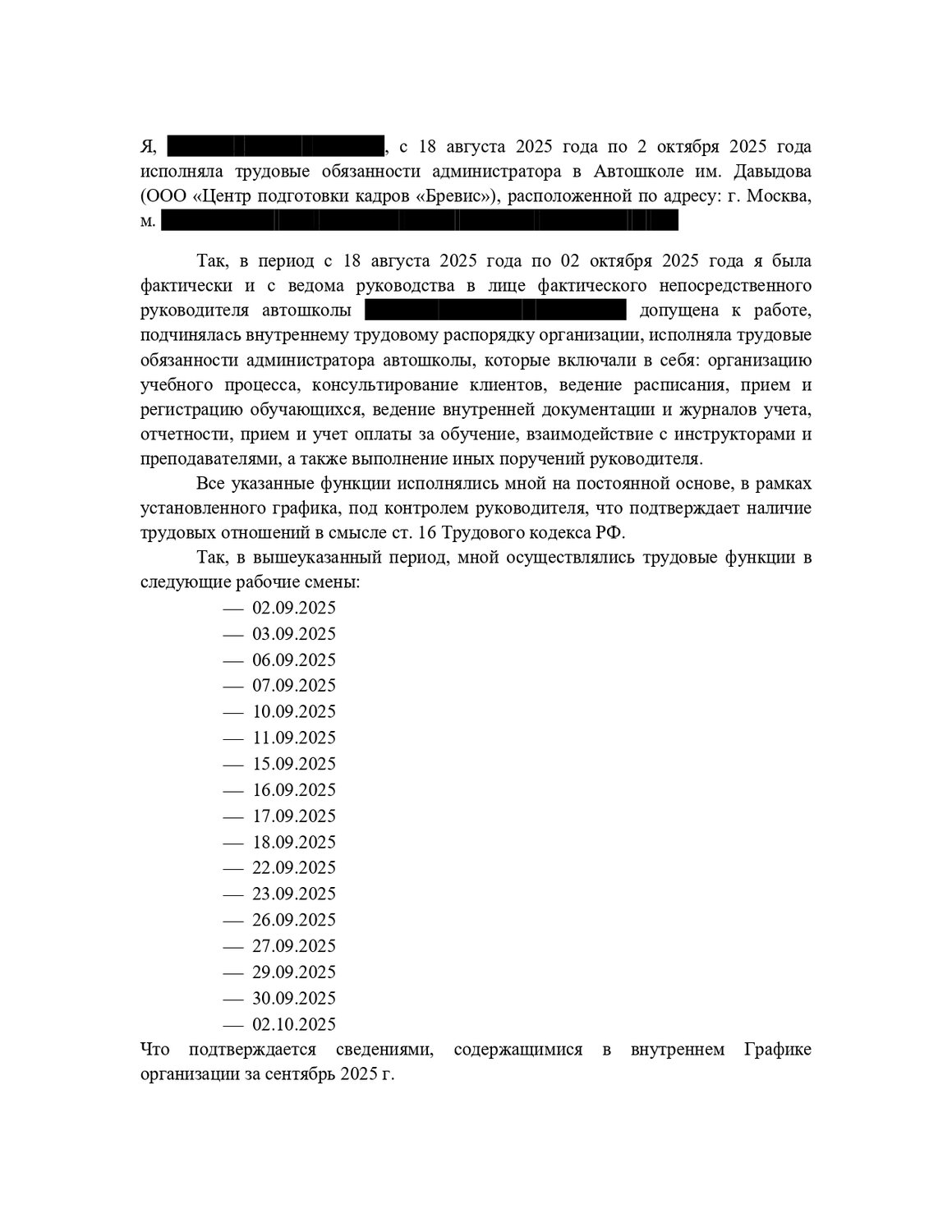 �������������� ����������������, ������������������������������ ������������������ �������������������� ������������������, ���������������������� �������������������������� ���������������� ����������, ������������, �������������������������� �������������������������� �������������������� ������������������