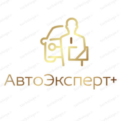 Автоэксперт+
