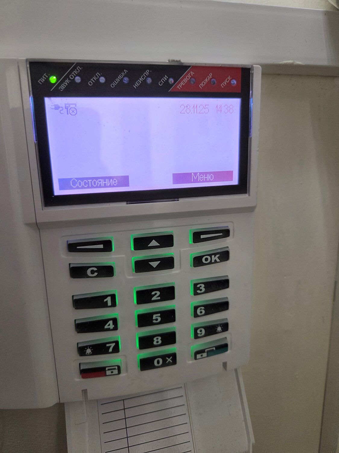 ���������� ����-�� ���������� ������������, ���������� �������������������� ���������������������������� ����-�� (�������������� ��), ���������� ��������������������, ���������������� ������������������������, ���������������� ������������������������