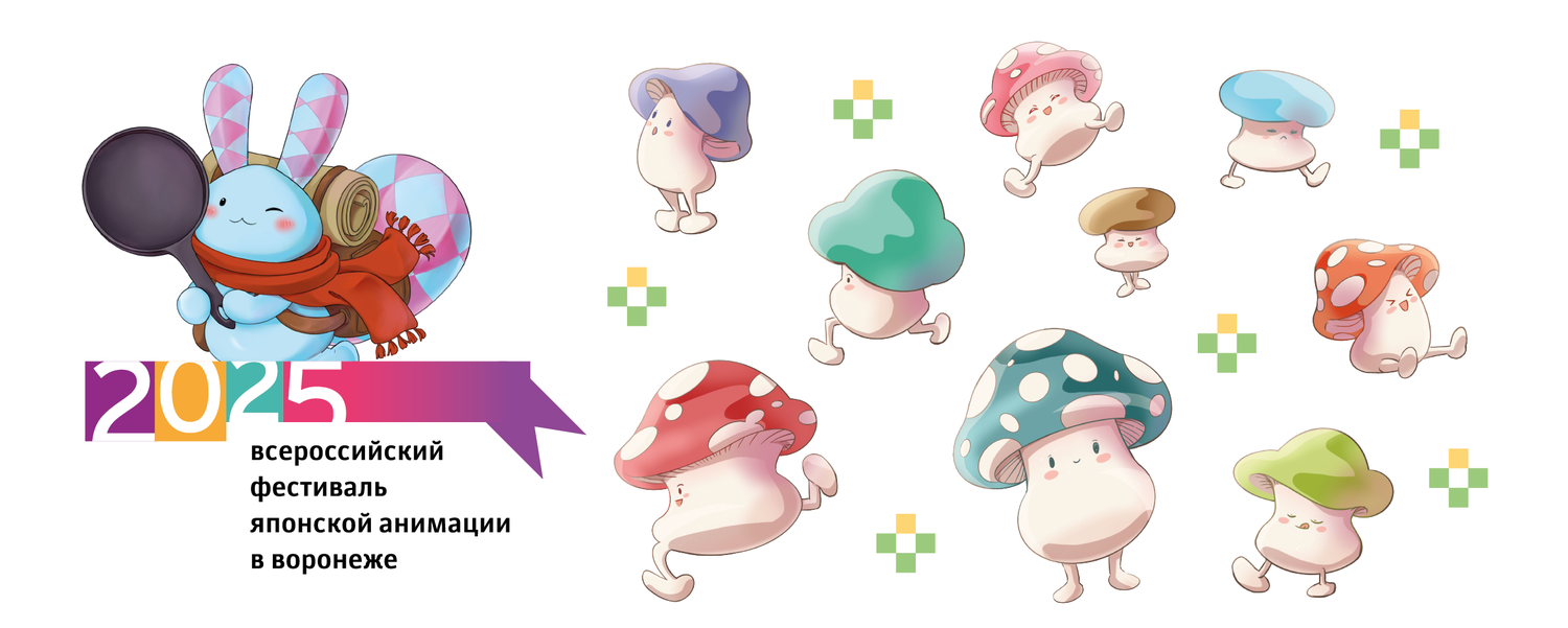 ���������������������� ������������������, mushroom cartoon, ������������������ ����������, mushroom, �������� ����