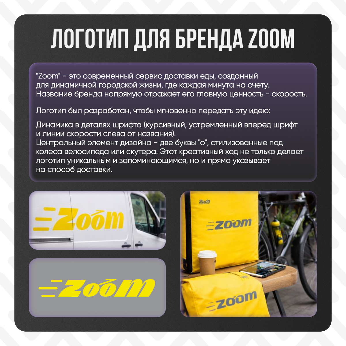 zoom ��������������, ������������ ����������������, zoom zoom, ������ ��������������, zoom car zoom