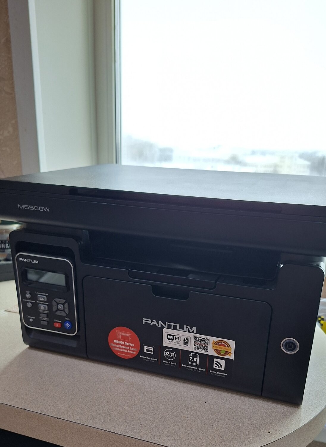 ������ ���������������� pantum m6500w, ������ pantum m6500w, ���������������� ������ pantum m6500, pantum m6500w, ������ ���������������� pantum