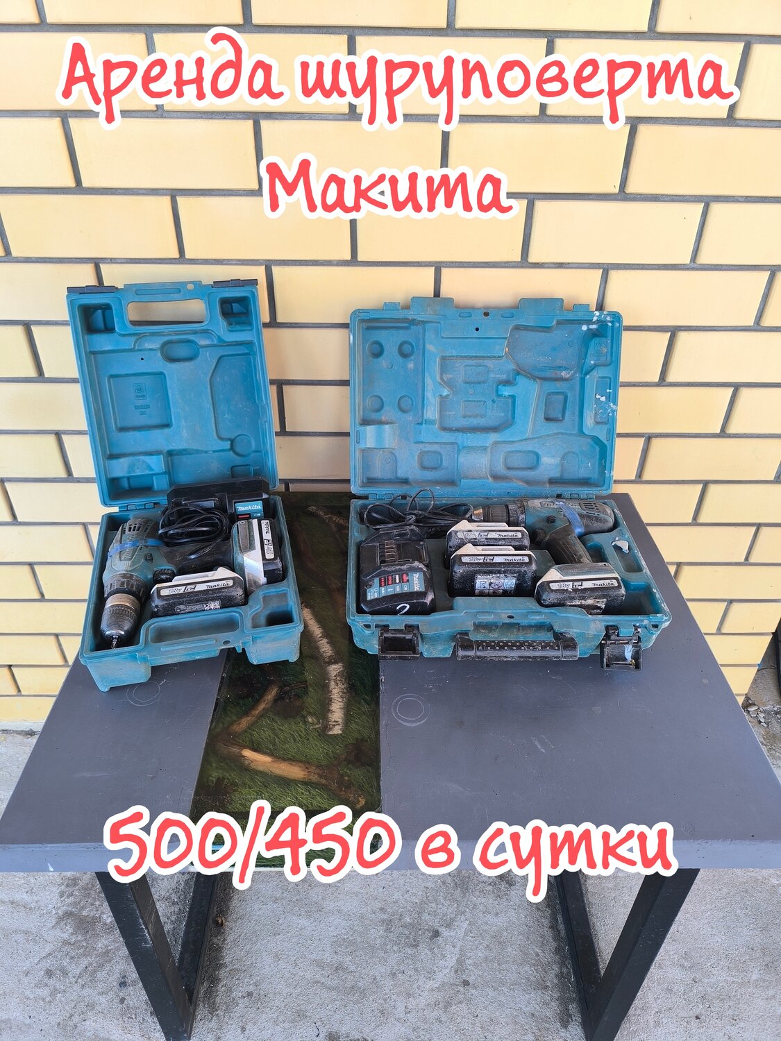 �������������������� ������������, ���������� �������������������� makita, �������������������� ������������ 18 ����������, ���������������������������� ����������-�������������������� makita df457dwe, �������������������� makita