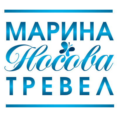 Марина Тревел