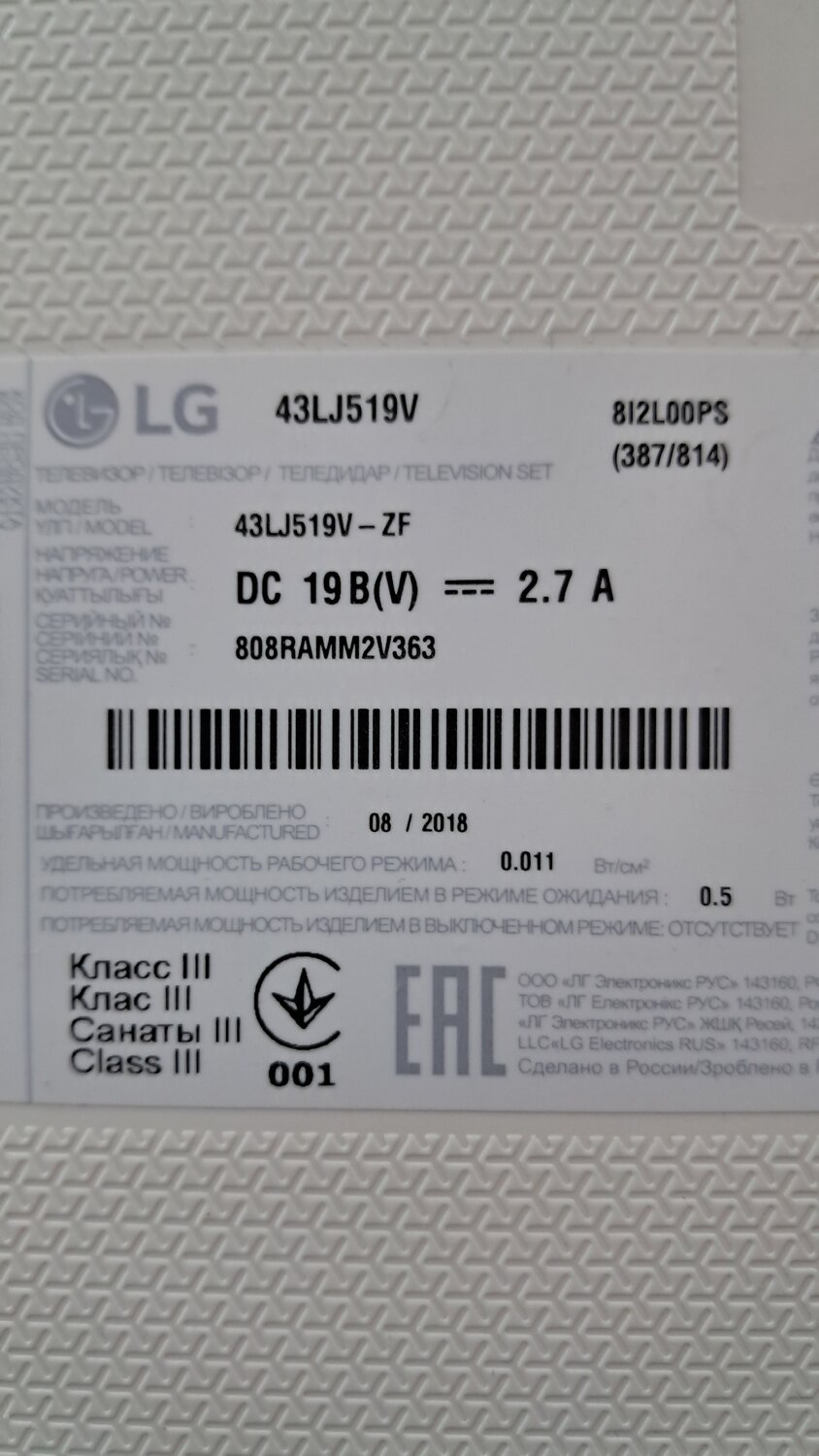 ������������������, ������������������ lg, ������������������ lg 43lj519v, ������������������ lg 42lb671v, ������ �������������������� ��������