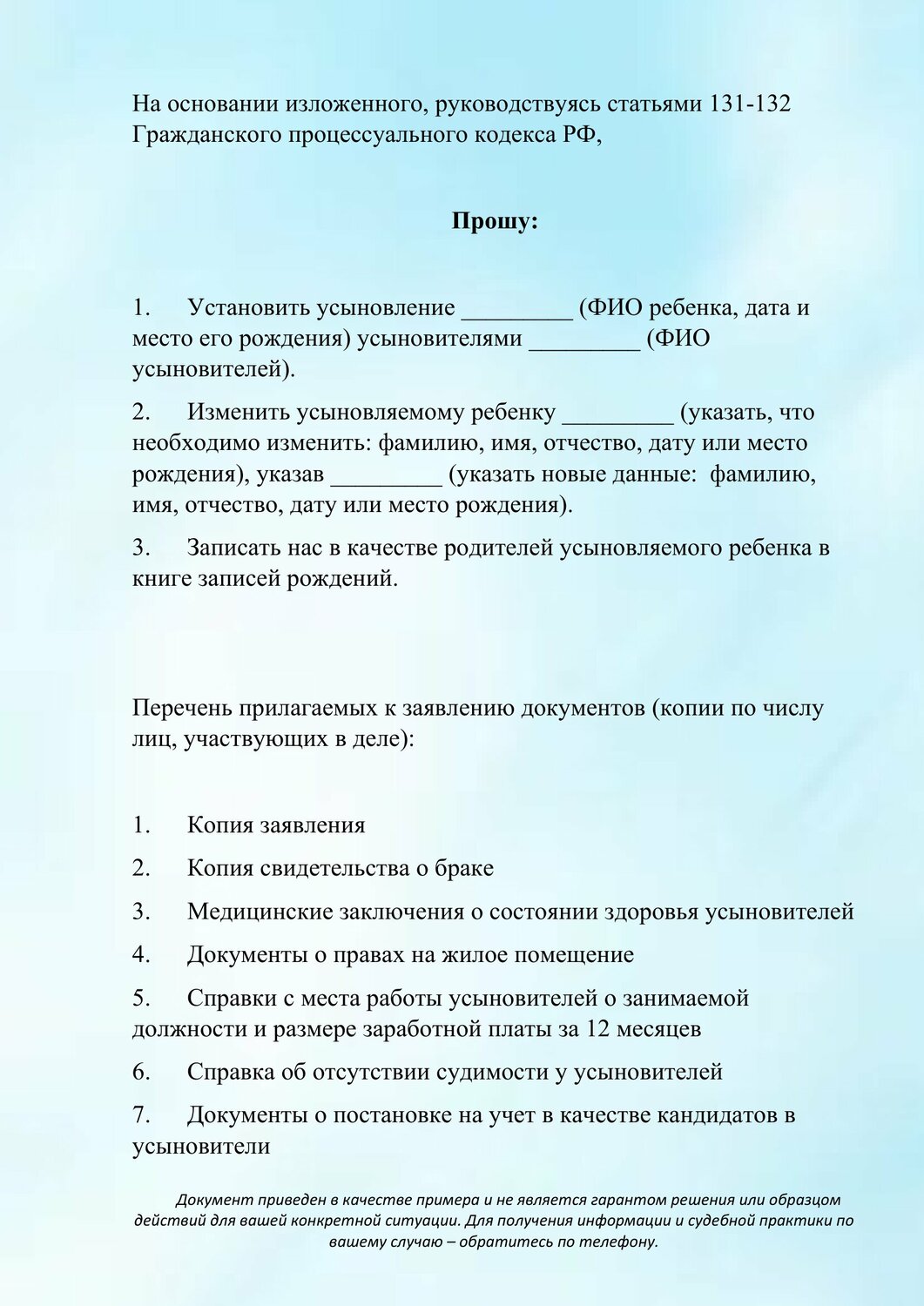 ������������������ ���� ���������������� ������������ �� ������������������ ������������������ ���� ��������������, ������������������ ���� ���������������������� �������������� �� ������ ��������������, �������������� ������������������ ���� ���������������� ���� ����������, �������������� ������������������ ���� �������������������� �������������� ������ ������������, ������������������ �� ������������ ������������������ �������������� �� ������������������ ������������������