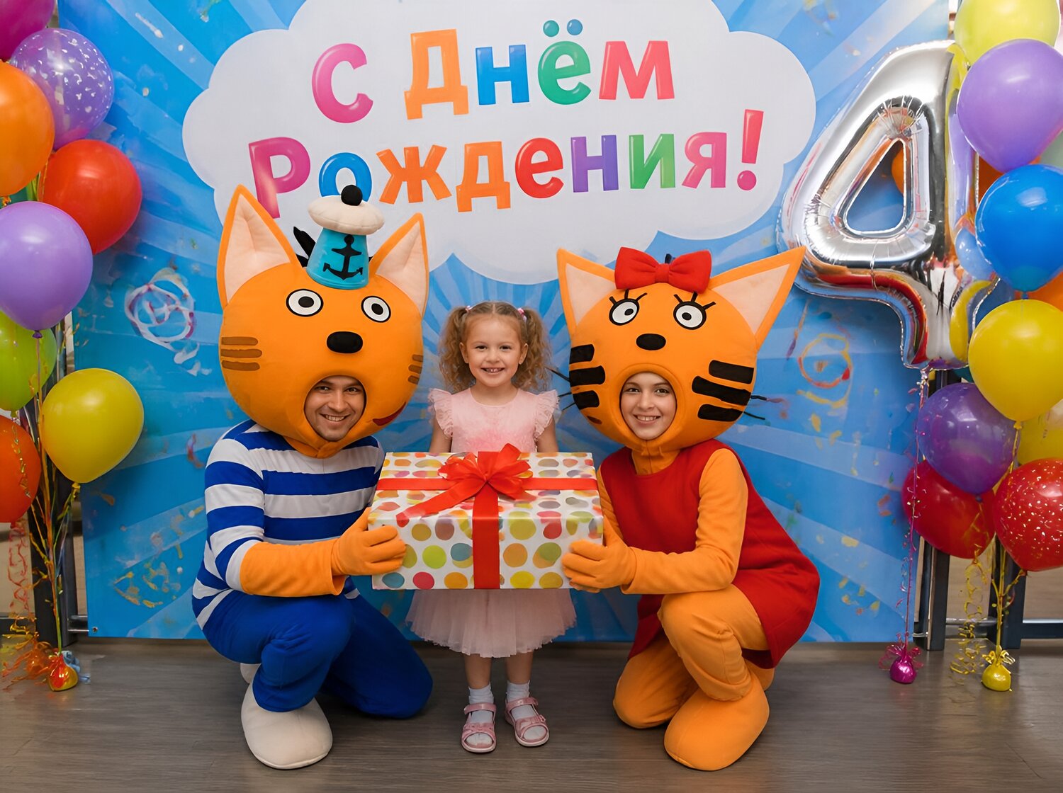 Аниматоры Три Кота (Карамелька, Коржик, Компот) на детский праздник, детский аниматор на выезд.