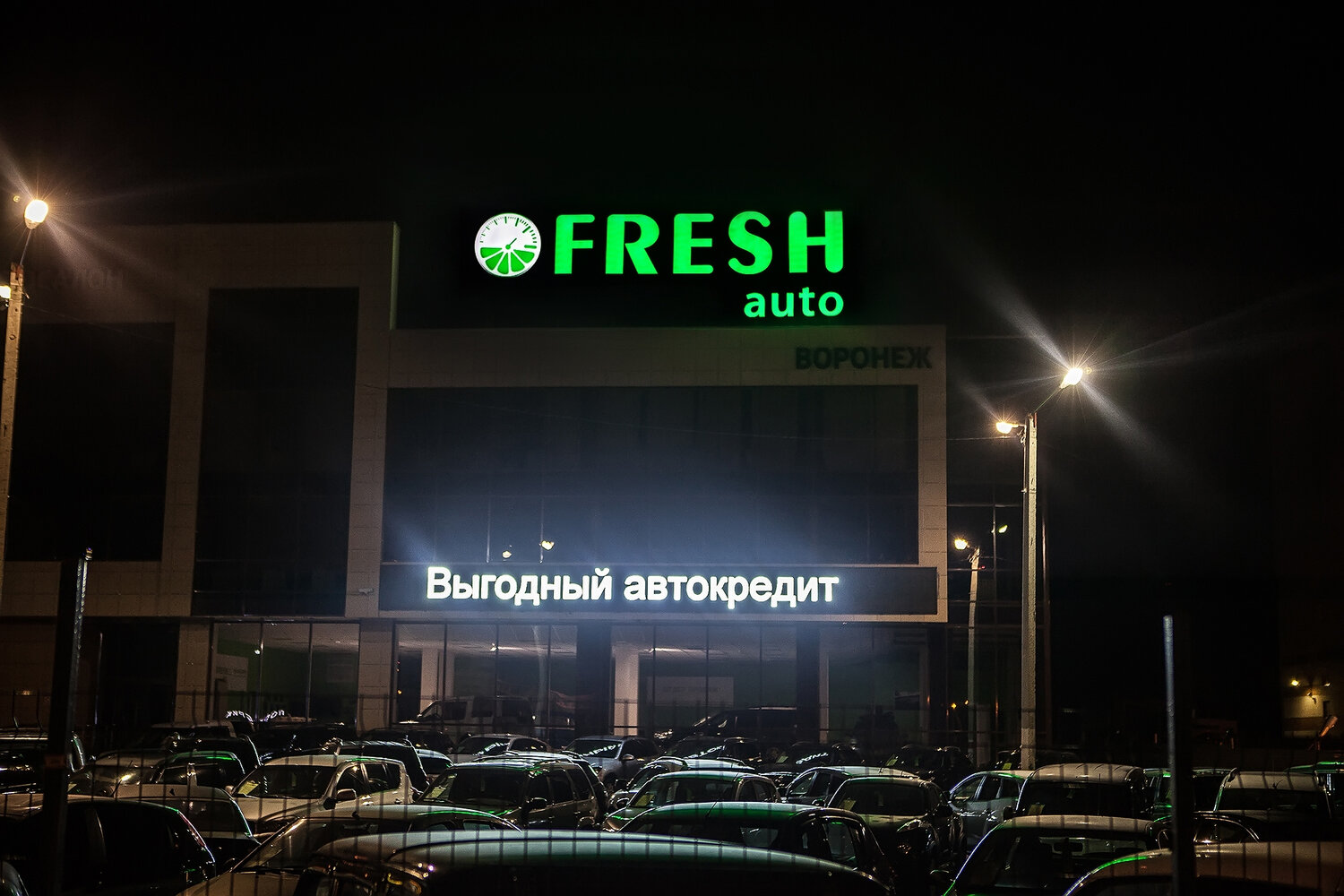 fresh auto ��������������, fresh auto, fresh auto ������������������, fresh auto ������������, fresh auto ������������������������