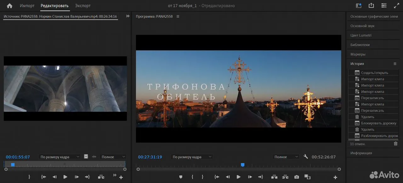 adobe premiere pro premiere, ������������������ ������ ��������������, ������������������ ������, adobe premiere rush, adobe premiere