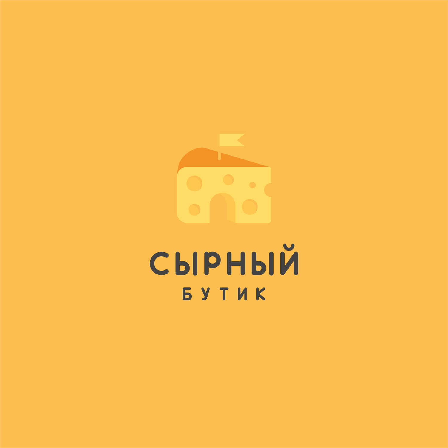Дизайн логотипа