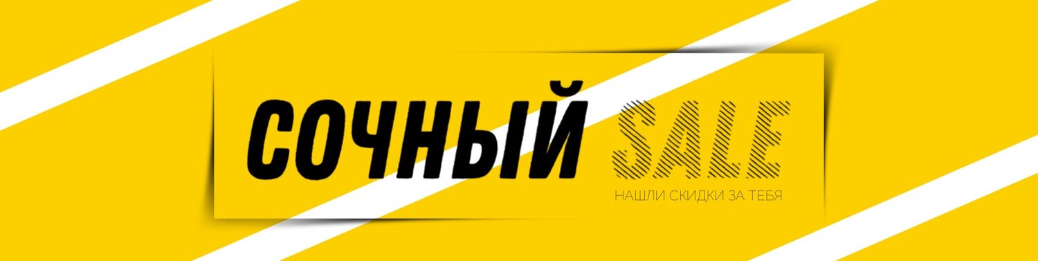 техника, логотип, товар, компания, скидка