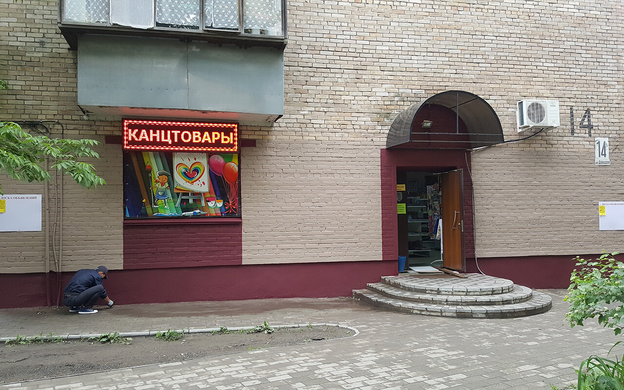 улица зои и александра космодемьянских 35/1, здание, улица, ул зои и александра космодемьянских 17/2, компьютерный магазин чебоксары