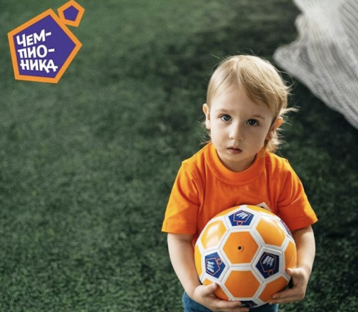 Чемпионика тренер Эрнест