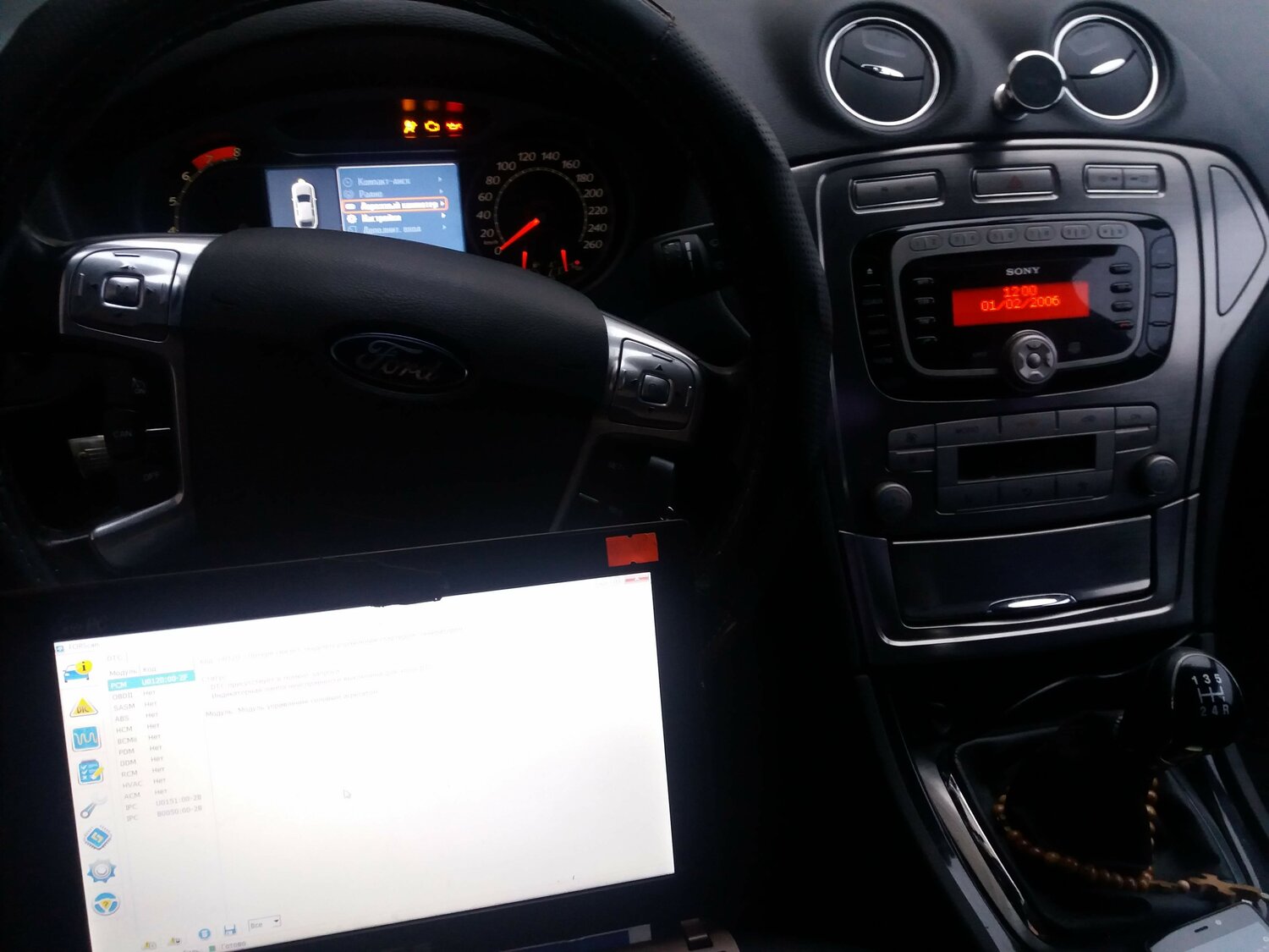 авто, ford mondeo, автомобиль, мондео 4 дорестайл аудиосистема, Ford Galaxy II Рестайлинг