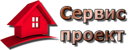 Сервис-Проекст