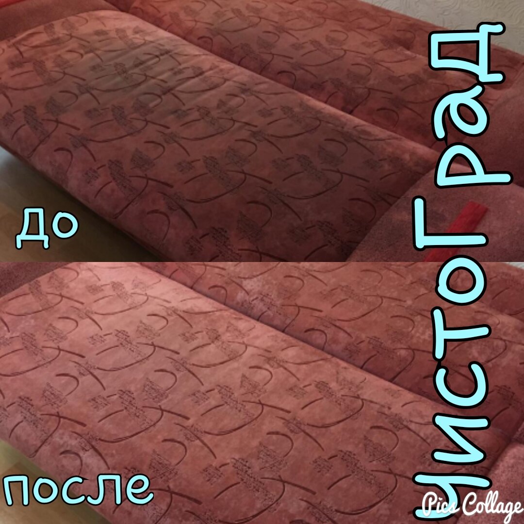 мягкая мебель, диван рио, диван, диван рио 2 сокруз, мебель